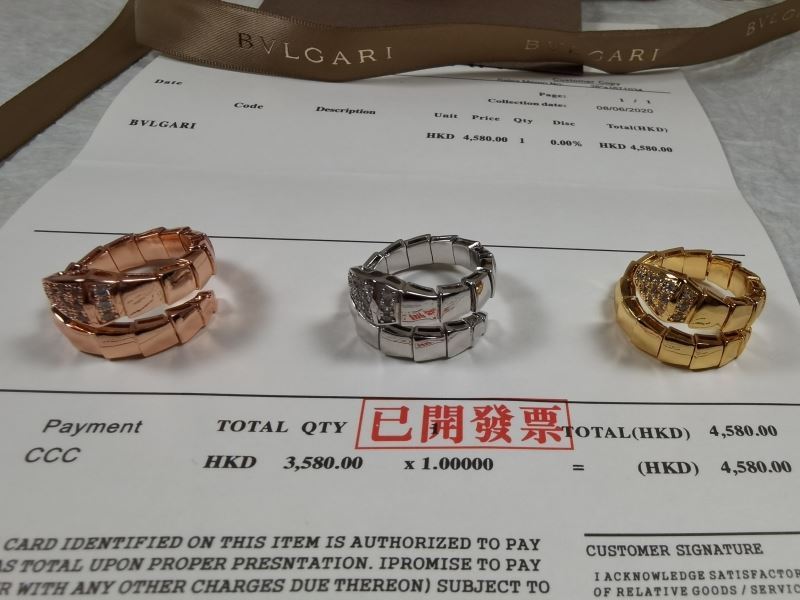 Bvlgari Rings